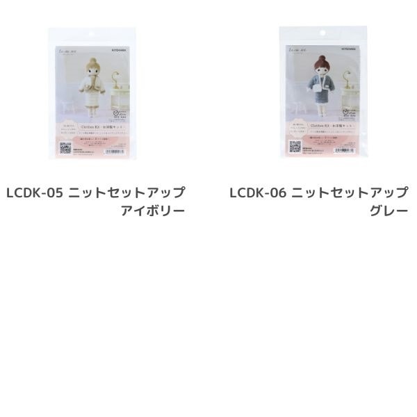 La chic doll 饷åɡ ɡѤå LCDK-0506