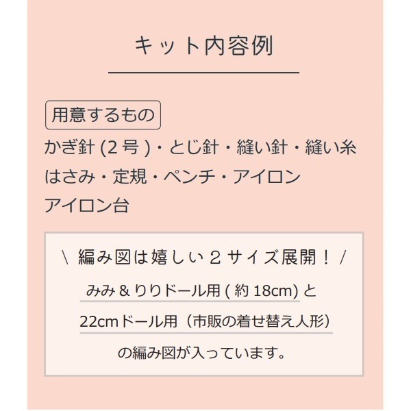 La chic doll ���饷�å��ɡ���� �ɡ����Ѥ��������å� LCDK-05��06