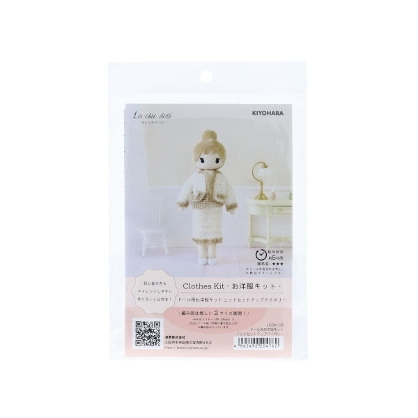 La chic doll ～ラシックドール～ ドール用お洋服キット LCDK-05