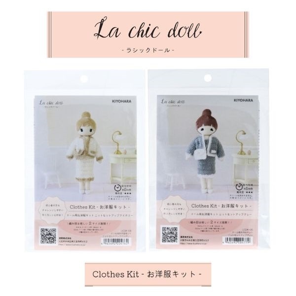 La chic doll 饷åɡ ɡѤå LCDK-0506