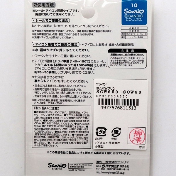 ����ꥪ ��åڥ� �����롦��������ξ�ѥ����� �ݥ�ݥ�ץ�� SCW650-SCW60