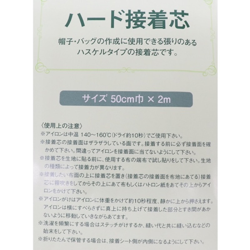 ���� �ϡ�������ĥѥå� ��50cm��2m���åȥ�������