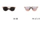 �䤷�̤����̤�������� �ᥬ��8.5cm G2-85