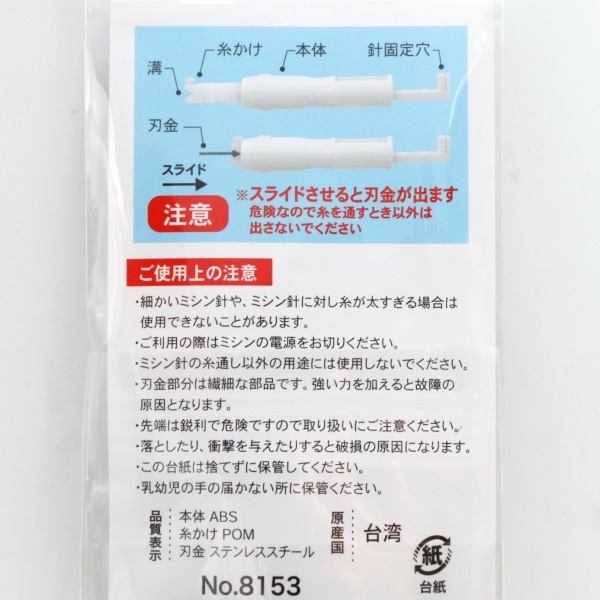 �ߥ��� �ߥ�������� ���̤��� No.8153