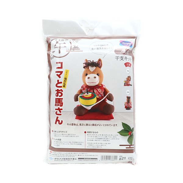 『激レア』ハトリーズ干支シリーズ　　　　　　　　　　　　　　　　【入手困難品】 新品 G002-5 拓意 XCARTOYS 1/64 Dongfeng Mengshi CSK181