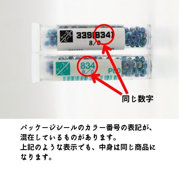 MIYUKI �������ӡ��� �����ɥӡ����ڴ���ӡ�����3mm��8/0�ۭ�