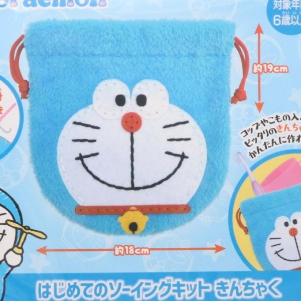 I'm Doraemon はじめてのソーイングキット きんちゃく ドラえもん OM