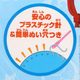I�ǣ� Doraemon �Ϥ���ƤΥ������󥰥��å� ������㤯 �ɥ館��� OM-023824