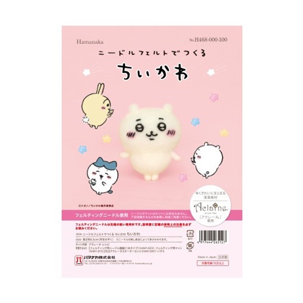 �ϥޥʥ� �ˡ��ɥ�ե���ȤǤĤ��� �������� �������� ���å� H468-000-100