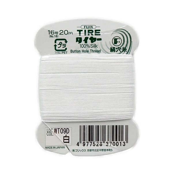 �ե��å��� �����䡼 ����� 16�� 20m ��