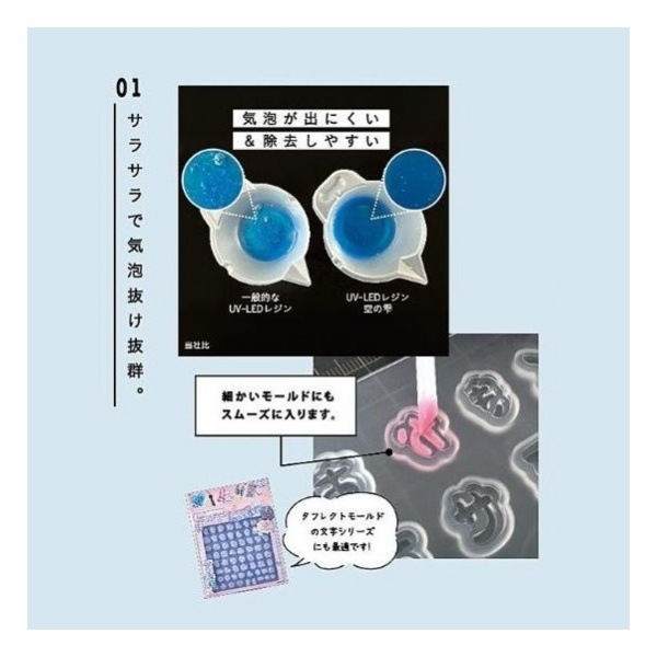 ѥ UV-LED쥸 μ 30g 403430