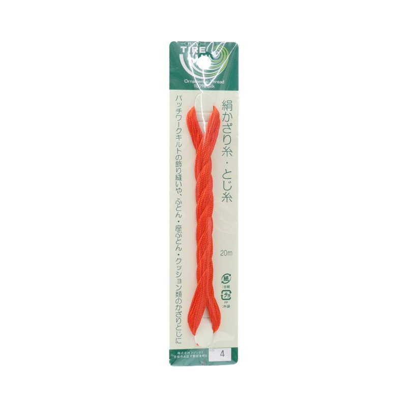 久美✾m686＊新品 正絹 笹べり付き 仕付け糸付き 色無地 m686＊新品 正絹 笹べり付き 仕付け糸付き 色無地