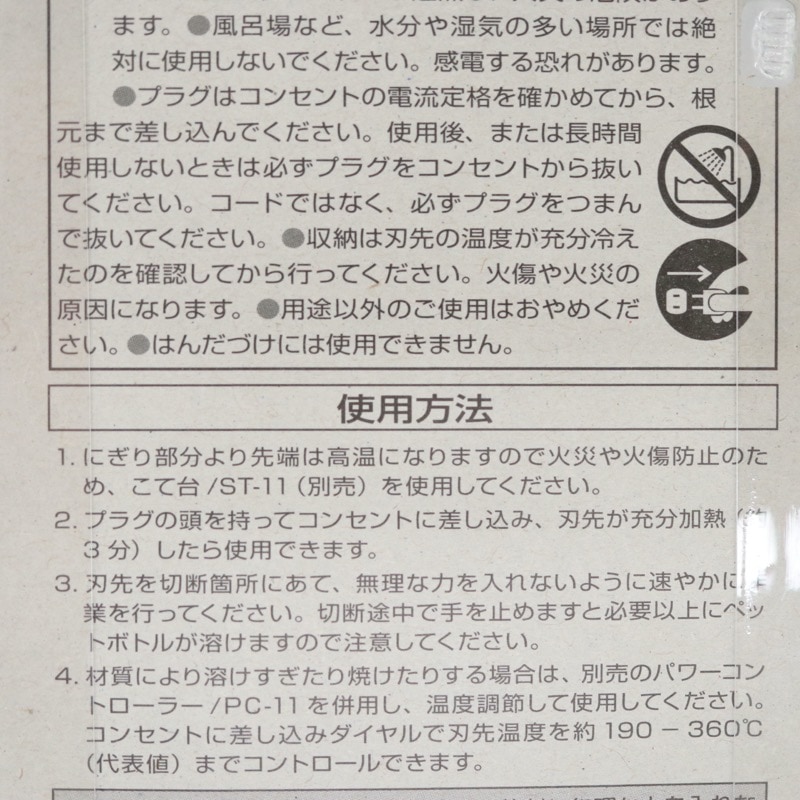 �ۥåȥ��å���