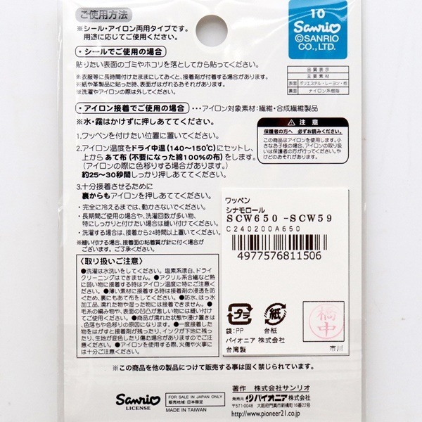 ꥪ åڥ 롦ξѥ ʥ SCW650-SCW59