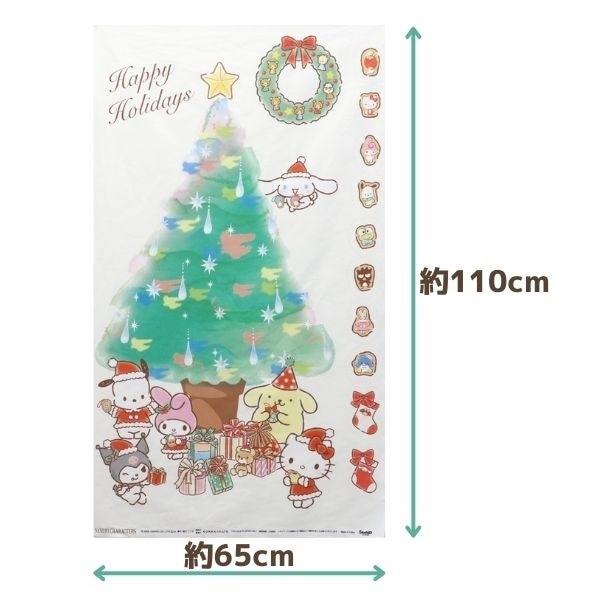 生地 タペストリー サンリオ いっしょに楽しむかわいいクリスマス