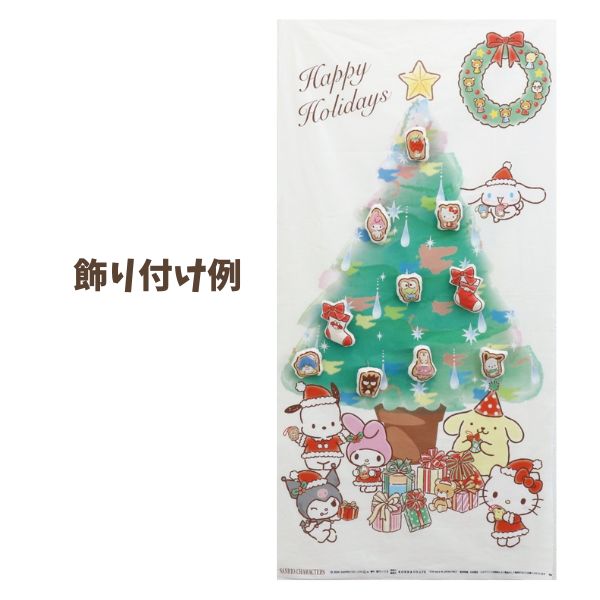 生地 タペストリー サンリオ いっしょに楽しむかわいいクリスマス