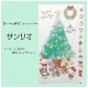 �ڥ������ò������� ���ڥ��ȥ꡼ ����ꥪ ���ä���˳ڤ��फ�襤�����ꥹ�ޥ� (���å�����) GR-8370-1A