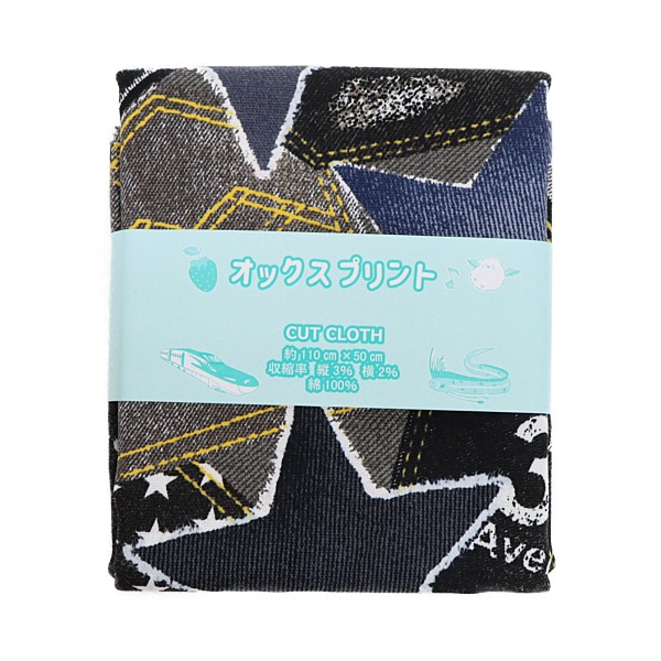 ���� �ǥ˥४�å��� 2026 �������� ��50cm���åȥ������� DR2413C-2