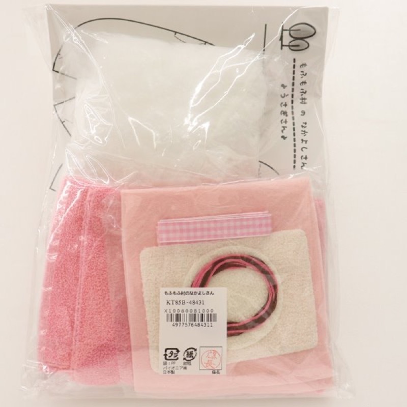 有料会員50 Off もふもふ村のなかよしさん うさぎさん Kt85b 手芸センタードリーム通販ネットショップ