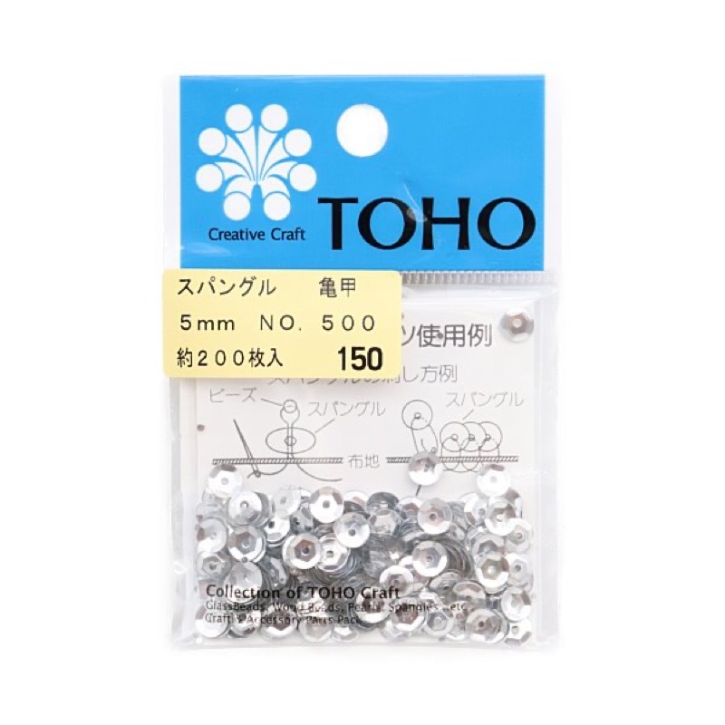 TOHO スパングル 亀甲 5mm 約200枚入 | 手芸センタードリーム公式通販