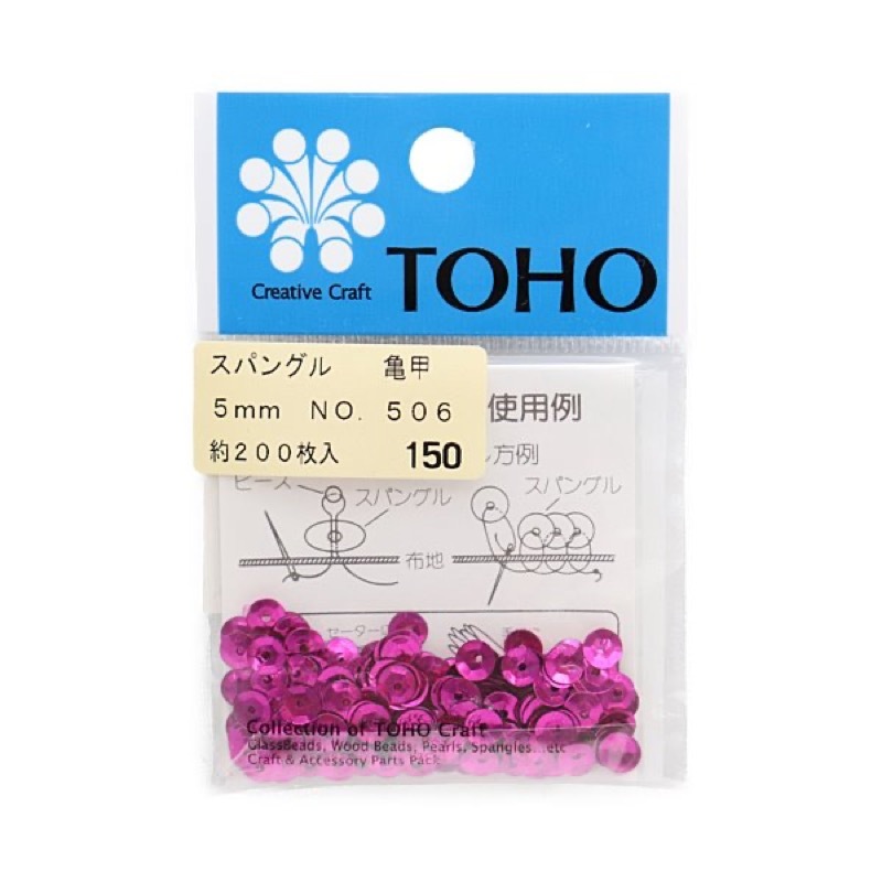 TOHO ѥ󥰥  5mm 200