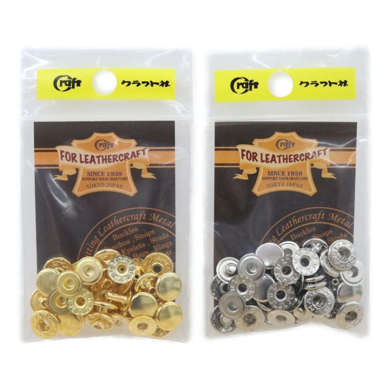 レザークラフト用ホック 小 直径10mm 10個入 | 手芸センター