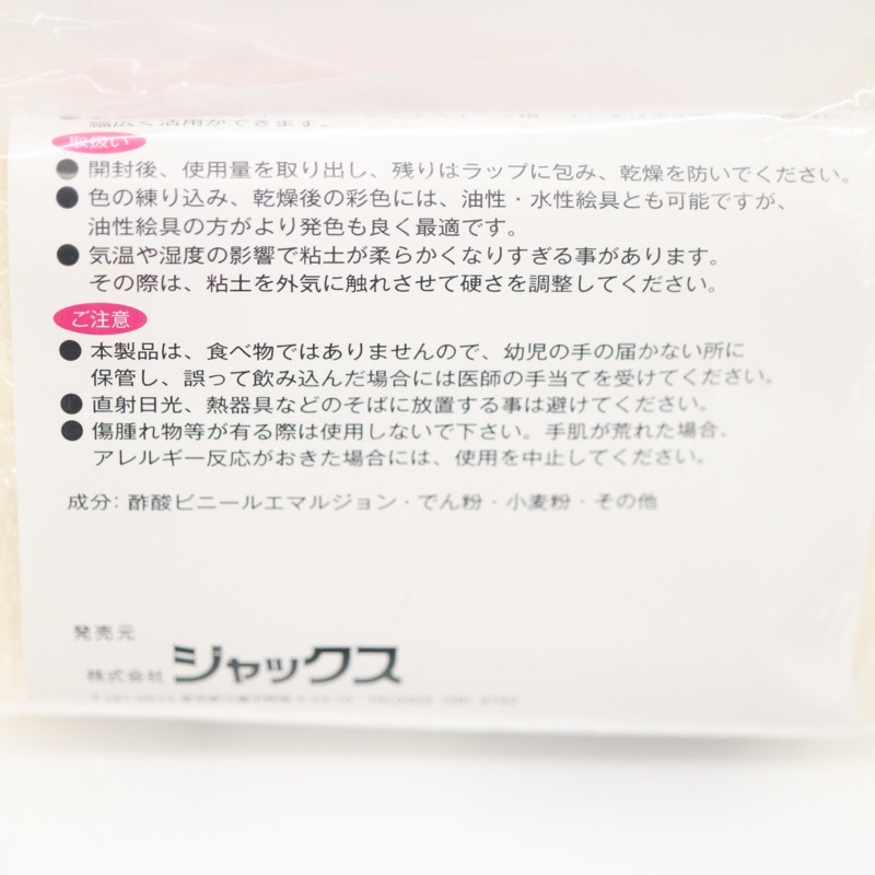 ˥塼ѥ ʴǴ 250g