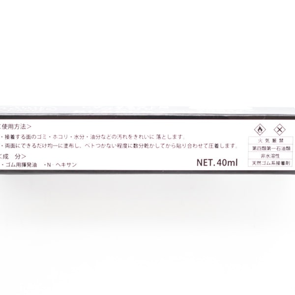 レザークラフト用 ゴムのり T-199 | 手芸センタードリーム公式通販サイト