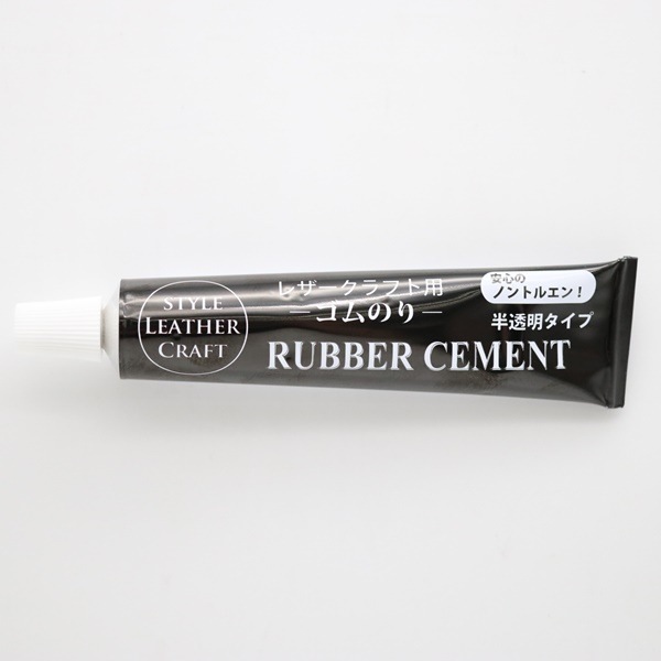 レザークラフト用 ゴムのり T-199 | 手芸センタードリーム公式通販サイト