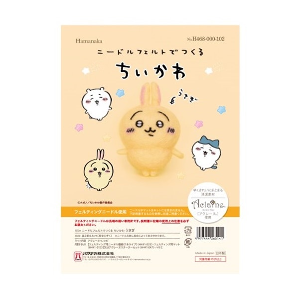 Amazon.co.jp: すくすくドリル うさぎ 1〜5 EQWELイクウェル