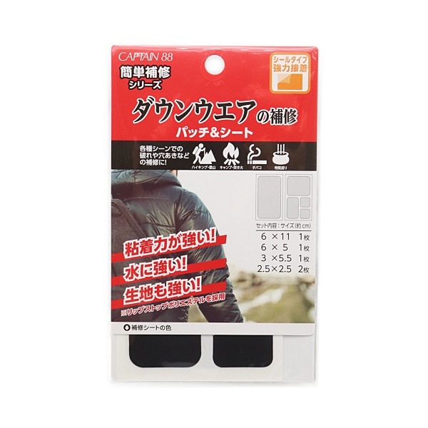 �����󥦥������佤 �ѥå��������� �֥�å� CP228-1