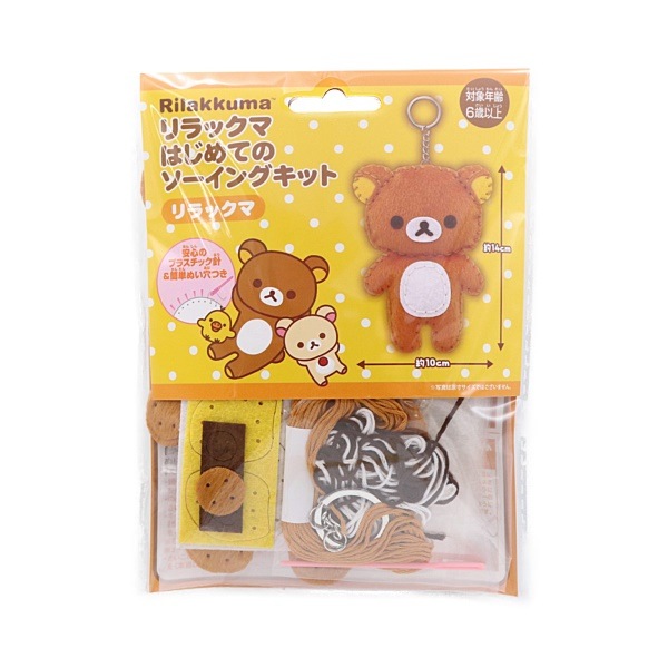 å ϤƤΥ󥰥å (ޥå) å OM-019223