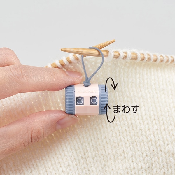 クロバー ニッティングカウンター 55-722 | 手芸センタードリーム公式