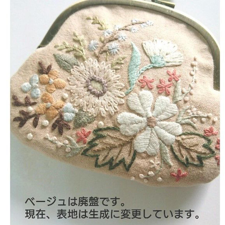 20%OFF特別価格・期間限定9/27まで】piece Rairaiさんのノスタルジック