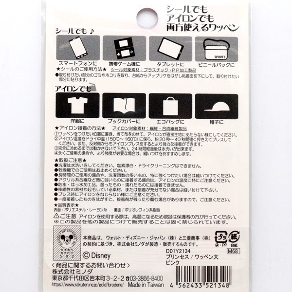 ǥˡ 2WAYåڥ ץ󥻥 åڥ ԥ D01Y2134