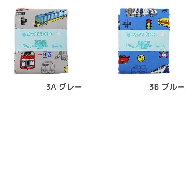 ���� �ż֥��å��� 2026 �������� ��50cm���åȥ������� DR2413C-3