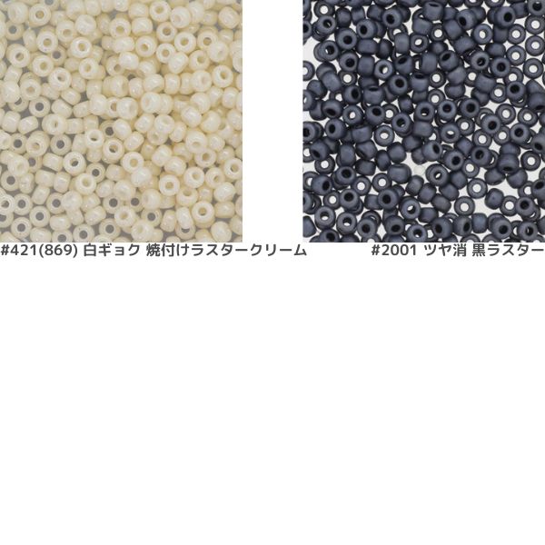 MIYUKI �������ӡ��� �����ɥӡ����ڴ���ӡ�����3mm��8/0�ۭ�