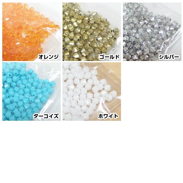 アクリル ソロバンビーズ（4mm) | 手芸センタードリーム公式通販サイト