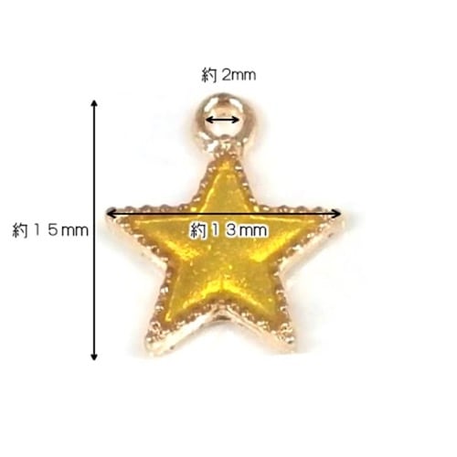 ゴールド 星形チャーム チャーム 星型チャーム 15mm 1個入 H-46 | 手芸センタードリーム公式