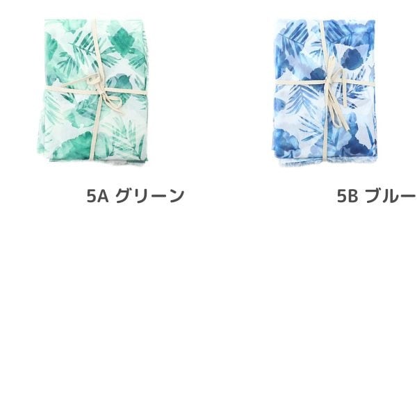 処分価格】生地 インドTCオパールプリント 羽柄 【1.5m