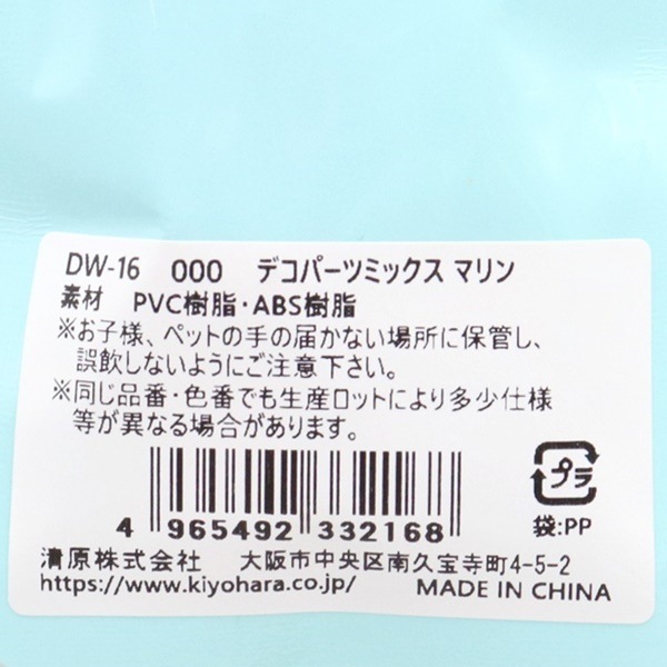 ハンドメイド　資材 611U3T6s8NL._UF350,350_QL80_.jpg