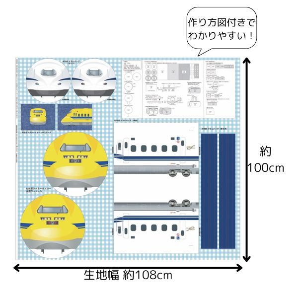 ���� JR���� ���������󥯥����åȥץ��� ��1�ѥͥ륫�åȥ����� ��108��100cm�� DC31906