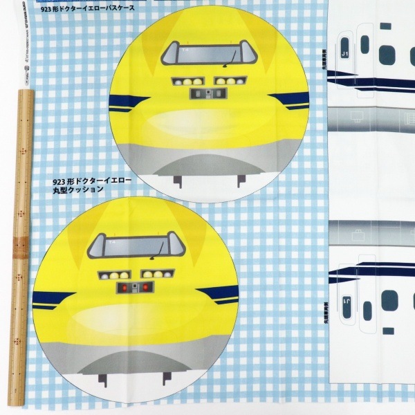 ���� JR���� ���������󥯥����åȥץ��� ��1�ѥͥ륫�åȥ����� ��108��100cm�� DC31906