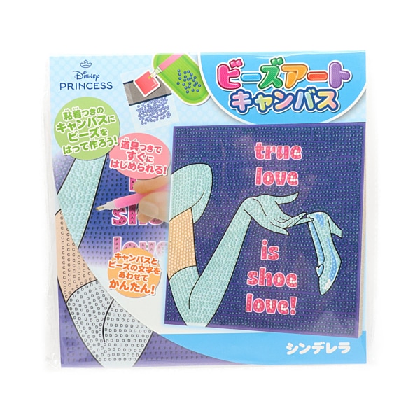 ビーズアートキャンバス キット シンデレラ OM-026504 | 手芸センター