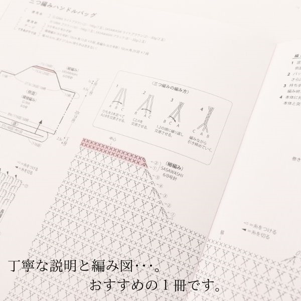 ダルマ♡手作り♡ ダルマ