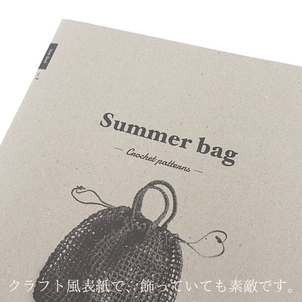DARUMA Item Book Summer bag ダルマ アイテムブック サマーバッグ