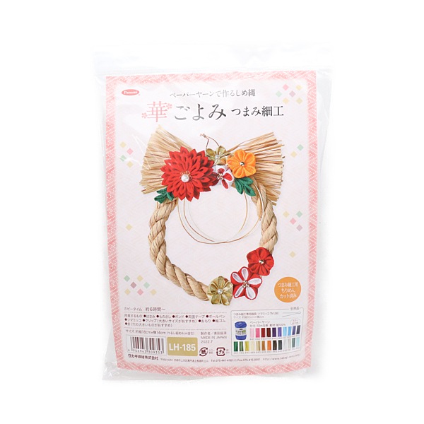 しめ縄（NZ Tomo様ご注文品） 松村工芸 いわみ三重房飾り MK2037 25-3137-0 しめ縄 正月飾り