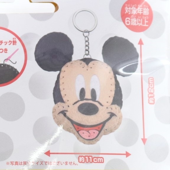 新品 デッドストック インガソール ムービング ミッキー 手巻き ディズニー インガーソル INGERSOLL ディズニー・ミッキーマウス 最初期型 1930