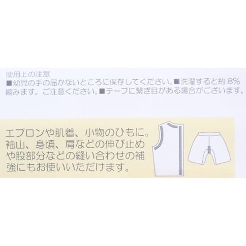 ���ơ��� 18mm����5.5m��