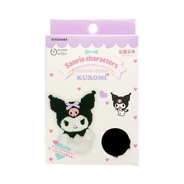 �������⡼�륭�å� ������ KU RIO-3209